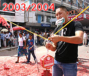 20031231 - Owroe Jarie Paramaribo Binnenstad 2003 - by Bombelman